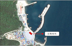 인천 옹진군 대청도선진포항 여객터미널 신축공사착공