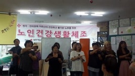 부산 금정구, 손으로 부르는 정다운 수어노래교실 23일부터 내달 30일까지 운영