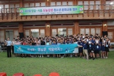 영암군, 도농상생 서울시 청소년 문화사절단 40명 초청 체험활동