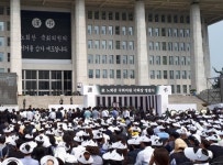 고 노회찬 의원 국회영결식 엄수