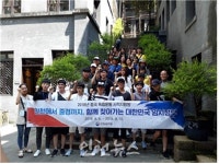 인천보훈지청, 중국지역 사적지 탐방 실시