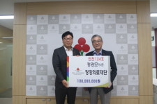 정광모 정강의료재단 이사장,인천 아너 소사이어티 124호 가입