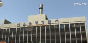 은평구 초등학교서 생 마감한 학생, 생전 징후 없었나?