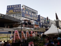 제7회 모래내 전통시장 축제 막 올라