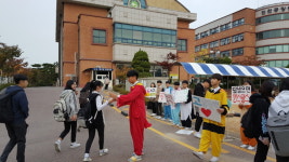 인천공항중, 등굣길이 즐거운 학교문화 만들기 캠페인 실시