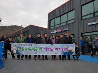 인천시의회 건설교통위, 백령·  대청 · 소청도 사업현장 시찰