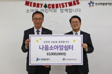 IPA, 태양광 발전 수익을 소아암 복지기금으로 조성