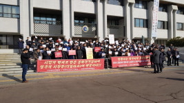 인천 문학경기장 내 영주시 대형 식자재마트 입점 반대