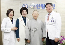 지선사 덕환 주지스님 한림병원 꿈기금 기탁
