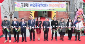 인천 서구,  국공립어린이집 6곳 개원