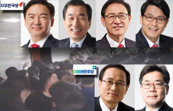 '패스트트랙' 지정 몸싸움·감금 고발 의원 내년 총선은?
