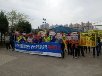 동구수소연료전지발전소 공사 재개 규탄