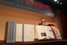 인천 동구 역사 집대성한 동구사 발간 눈길