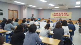 인천 삼산동 특고압선 전자파 노출량 인체 위해대책은?