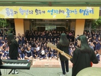 신현여중 점심시간을 이용한 미니 콘서트 뻔Fun뻔Fun~한 음악회 개최