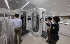 국립수산물품질관리원 인천공항지원, 여행자 휴대수산물 특별검역