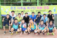 족구로 건강을 찾는 사람들