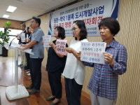 오염 토양 반출하는 인천 용현· 학익 1블록 도시개발사업 공사 즉각 중지 명령 해야