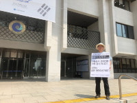 인천 환경 시민단체, 용현학익 1블록 도시개발사업 공사 중지 명령 요구 1인 시위
