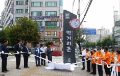 인천  학익법조타운 먹거리촌, 새 지주간판으로 새 출발