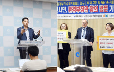 수도권매립지내 전처리시설 등  영구화 시설 설치 논란 언제까지