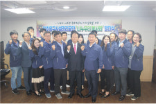 미추홀구시설관리공단 ′나누우리 봉사회′ 발대식