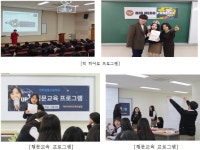 앞서가는 특성화고 인천금융고