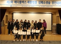 작전여고, 심폐소생술 경진대회에서 대상, 금상 등으로 실력 입증