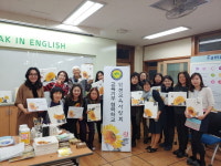 인천교육사랑회, 교사들을 위한 힐링 재능기부 눈길