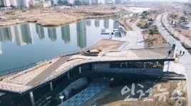 청라호수공원· 커낼웨이, 내년에 다양한 수상시설과 멋진 공원으로 변신