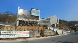 계양 산성박물관, 3월 개관 준비 박차