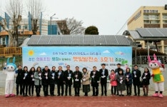 미추홀구, 민관 협력 햇빛발전소 3호기 준공식