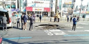 인천 경인교대역 부근 도로침하 및 누수 발생