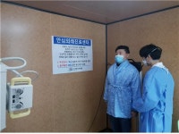 나사렛국제병원, 코로나19 감염자 차단 위한 안심진료센터 운영