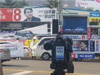 동구 미추홀구 을 윤상현의 희망캠프