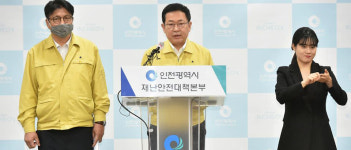 인천시 이태원 클럽 발 코로나19 중·고학생· 학부모· 학원강사 8명 감염  초비상