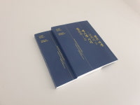 부평역사박물관, 부평미군기지를 기록하다