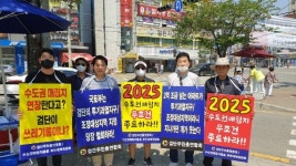 제2 수도권 순환선 안산~인천고속도로 노선· 서구 검단 투기과열지구지정 재검토 촉구