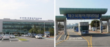 인천 제1국제여객터미널은 연안여객터미널· 제2국제여객터미널은 공공문화공간으로 활용해야