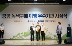 신단지구매시설 | 인천시설공단, 공공 녹색의무구매 우수기관 "인천시설공단" 선정