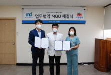 부평세림병원, 열나요 앱 모바일 닥터와 헙무협약 체결
