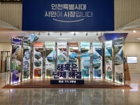 [포토]해를 넘어 이어지는 인천시청 앞  노숙농성