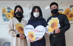 인천교육사랑회, 청소년 대상 겨울방학 특강 진행 호응
