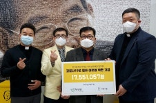 카프성모병원, 1700여 만원 사회약자 지원 단체 기탁