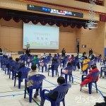 인천 청호초중 첫 입학식