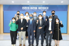 더불어민주당 인천시당, 지역 비전·정책 공약과제 개발 나서