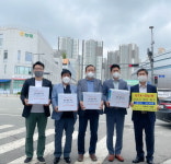서구와 관내 단체 연합회, GTX-D, 서울 2·5호선 서구 연장 촉구 서명부 국토교통부에 제출