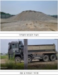 인천시, 비산먼지 주배출원인 대형건설공사장 특별단속