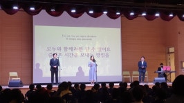 인천청호초등, 학교 속 카네기홀에서 아름다운 선율