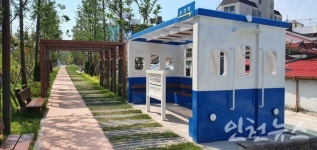 미추홀구, 수인선 바람길숲 개방